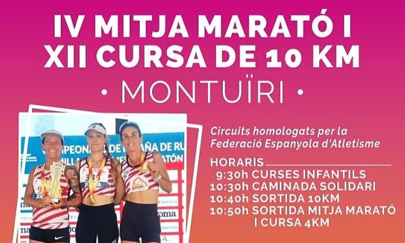 XII Carrera de S’Hostal de Montuïri 2025
